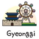 선경문구 이미지