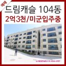 드림렌탈 이미지