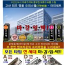 이마트24 라피네트 네이버블로그