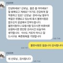 김포 산후도우미 추천 산모피아 후기 (ft.산모신생아 건강관리사업 본인부담금 지원)