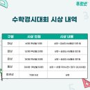 에이블영수공부방