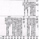 서고집 이미지