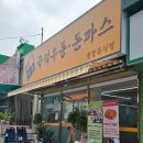 영등동-44 이미지