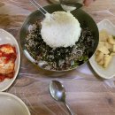 산호횟집 이미지