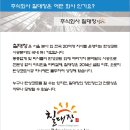 주식회사 일등 이미지