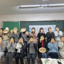 별내초등학교 | [출장강의] 11월 출강 후기들 :)