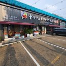 오봉로 | 노원동감자탕맛집 누리마을감자탕 노원원대점에서 묵은지뼈해장국 후기