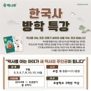 책나무파주운정독서학원 이미지