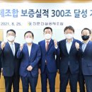 ㈜대양건설 이미지