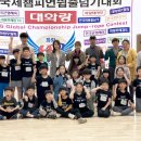 혜성태권도체육관 이미지