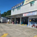 쌍용자동차청도서비스프라자 이미지