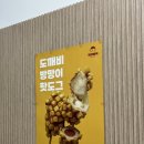학산분식