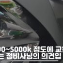 쌍용자동차청주서비스프라자