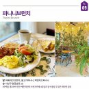 빵빵빵