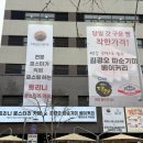 따순기미