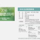 CGV안산 3관 이미지