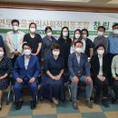 연무 마을관리 사회적협동조합 이미지