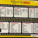 24시실내포장마차 이미지