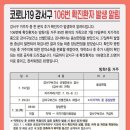 방화1동106 이미지