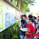 구래초교 이미지