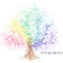 새하늘새땅 이미지