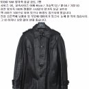 남자 95, 100 가죽자켓 / 양가죽 소가죽 재킷 점퍼 잠바 래더 마이 무스탕 라이더 봄 겨울 이미지