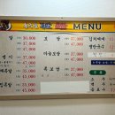 돈주촌족발 이미지