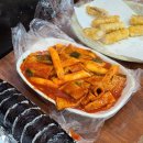 대전 시장떡볶이 맛집 가볼만한곳 쫀득한 쌀떡 식감이 좋은 수연분식 내돈내산 솔직한 방문 후기