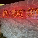 단성무이마산경남대점 이미지