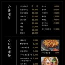 삼바리진해