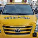 성북태권도아카데미 이미지