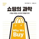 난다쇼핑