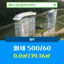 에이스 공인중개사 사무소 이미지