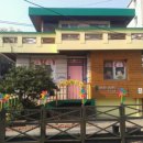 아이나무어린이집 이미지