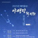 해미가 이미지