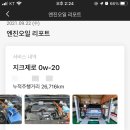 목포서비스기아오토큐