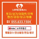 거제1부동산중개사무소 이미지