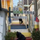 미리내공원 티스토리
