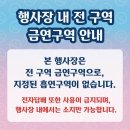 2026 원주 스페이스챌린지 주말가볼만한곳, 블랙이글스 에어쇼 원주