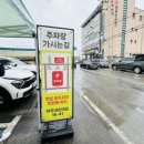 병천주유소 이미지