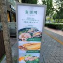 효미역 올림픽공원점 이미지