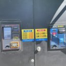 동해셀프세차장 이미지