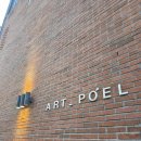 베토벤안경 | 인천 연수구 분위기 있는 카페 포무플랜트 방문 후기