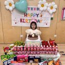 아장반 김다미 생일잔치 이미지