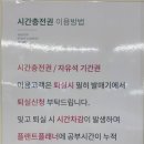 플랜트스터디카페까치산역점 이미지