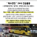 명진당구장 이미지