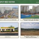 곳집말 이미지