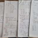 천지공인중개사 | 34회 공인중개사 시험 합격후기 &amp; 합격노하우 대방출(+해커스)