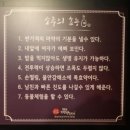 세븐일레븐 인천주안북부역점 | 주안맛집 제주까망돼지 인천 주안북부역점 흑돼지생고기 솔직후기
