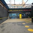 제이원손세차장